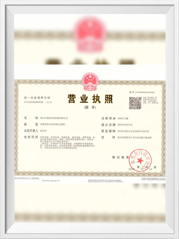 Business License