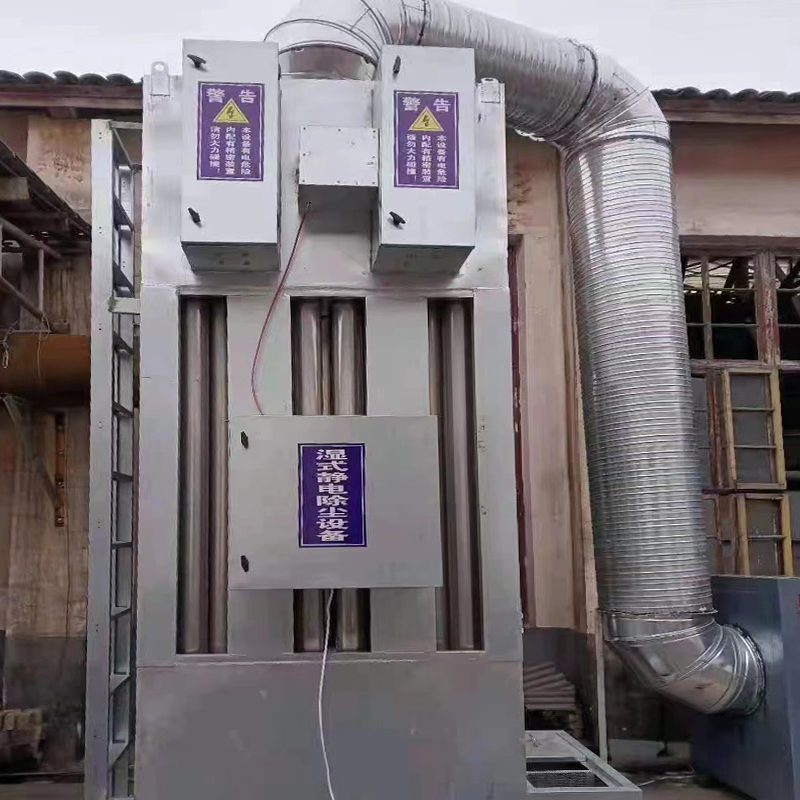 Electrostatic Precipitator