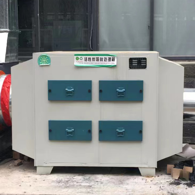 Activated Carbon Adsorption Box