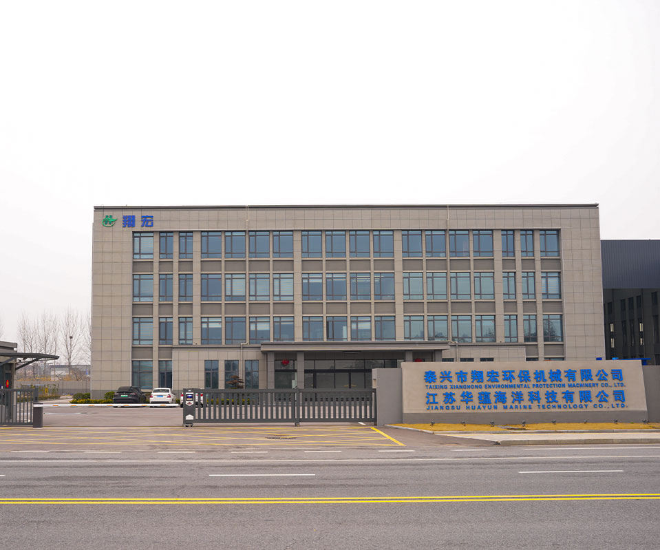 Taixing Xianghong Environmental Protection Machinery Co., Ltd.