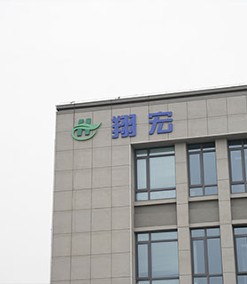 Taixing Xianghong Environmental Protection Machinery Co., Ltd.